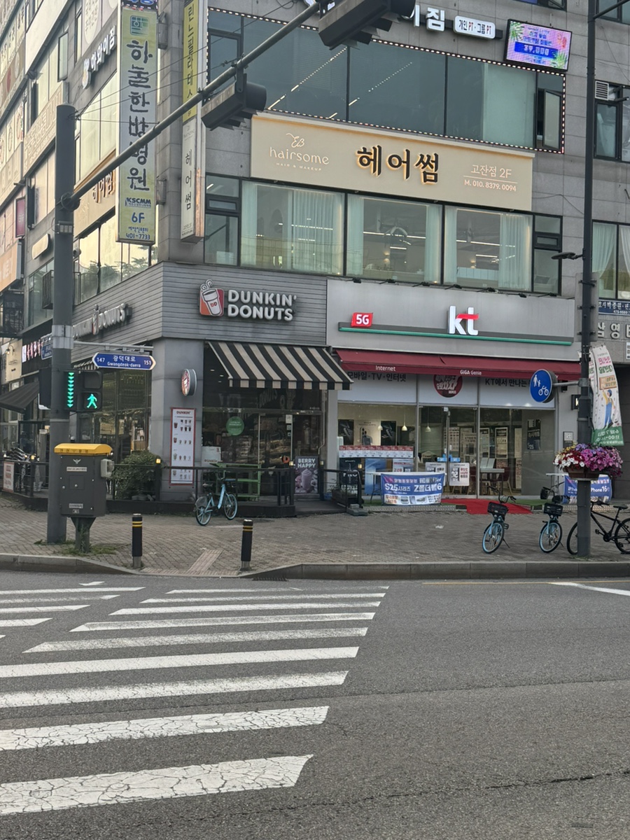 MK헤어라인미용실 이미지