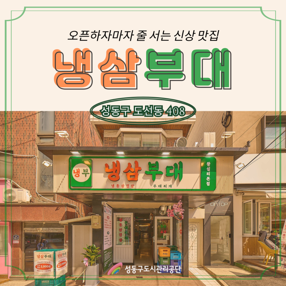 미첫소 이미지