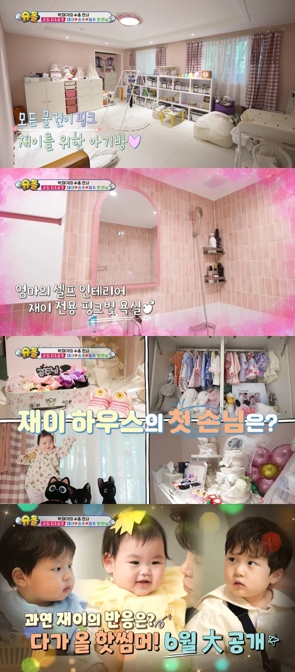 재이인테리어 이미지