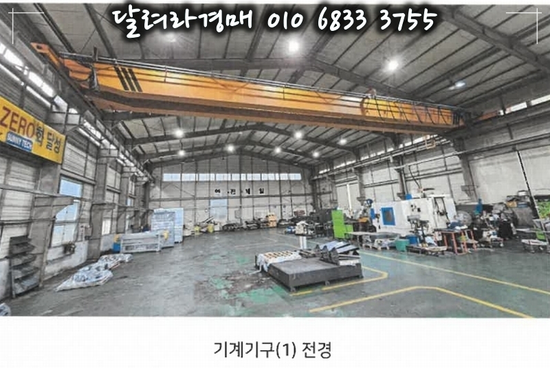 크린-텍 이미지