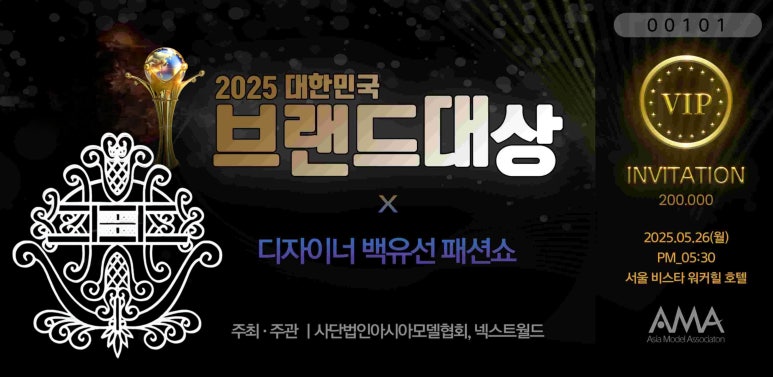 백유선 이미지