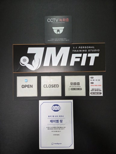 제이엠.핏 이미지