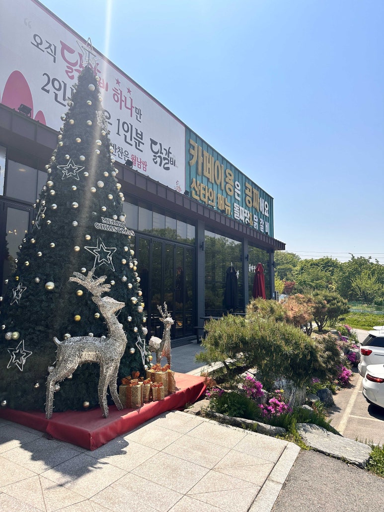 산타맛집 이미지