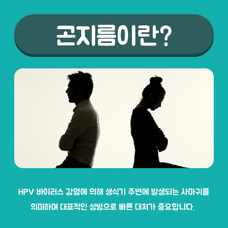 연세참비뇨의학과의원 이미지