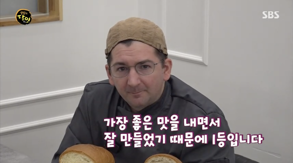 포포베이커리 이미지