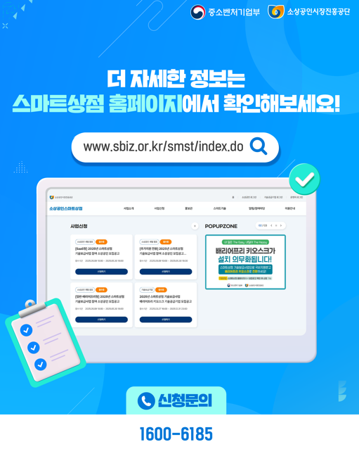 보금사 이미지