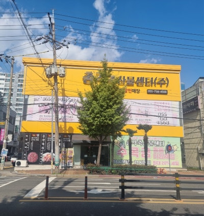 불고기진주점 이미지