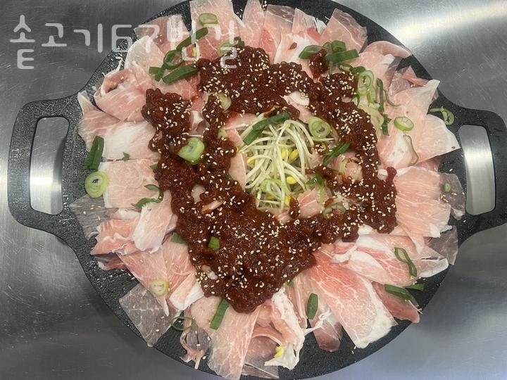 솥고기67번길 이미지