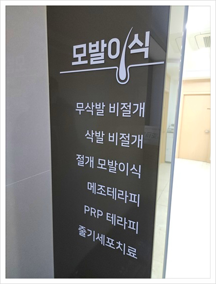 에이치헤어 이미지
