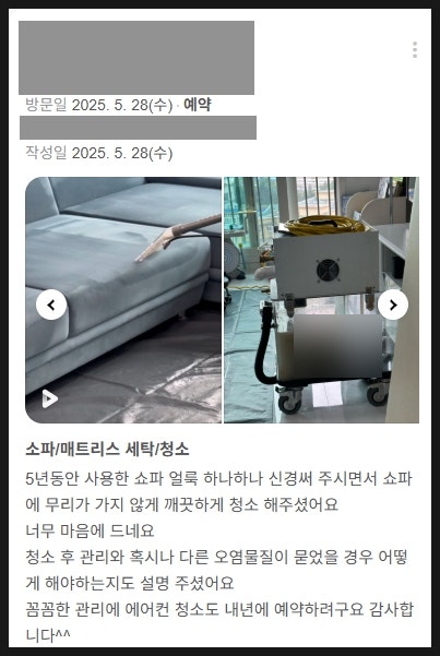 비에스클린 이미지