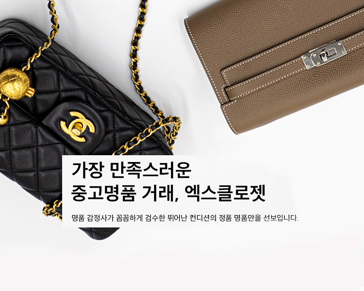 명품샵 이미지