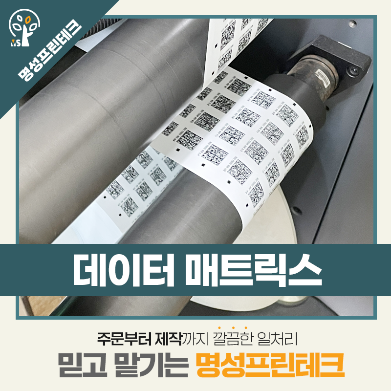 명성사 이미지
