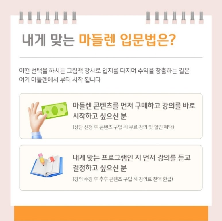 마들렌공방 이미지