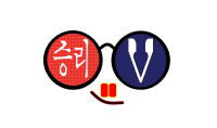 다시봄캘리 이미지