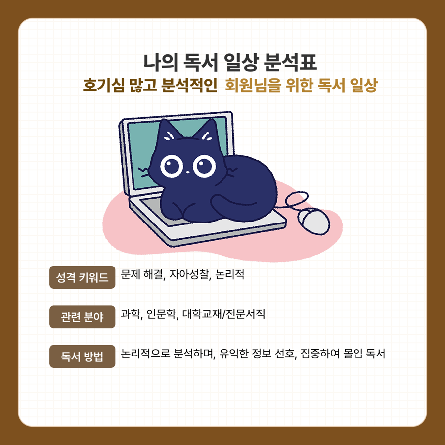 미래를생각 이미지