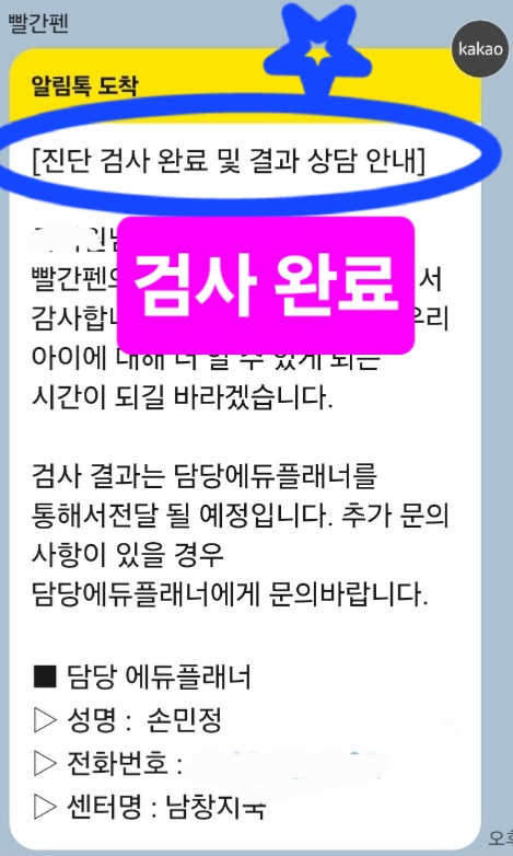 기질아카데미 이미지
