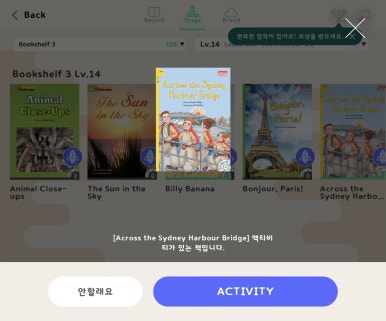 예리엘잉글리쉬 이미지