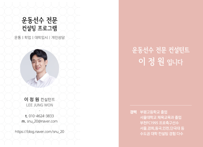 대진컨설팅 이미지