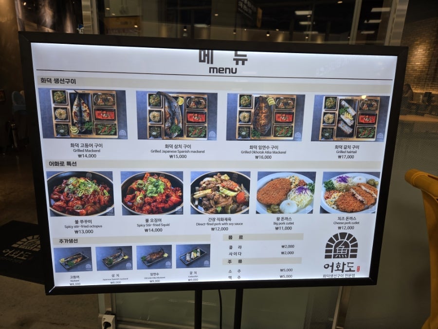 (주)이마트풍산점 이미지