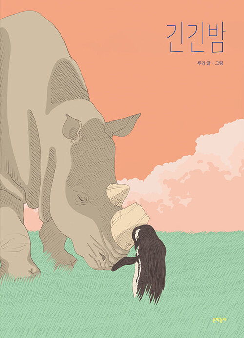 애잘린 이미지