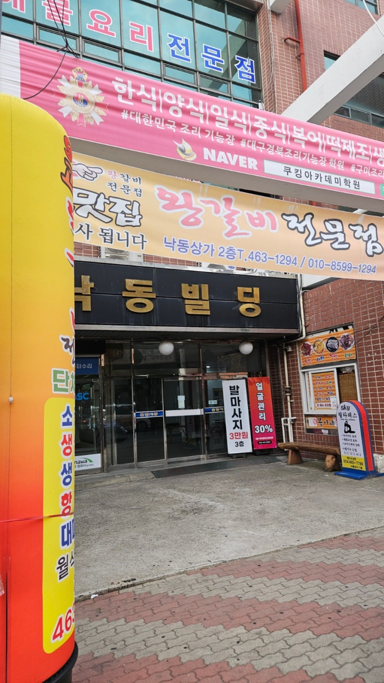 복이네분식 이미지