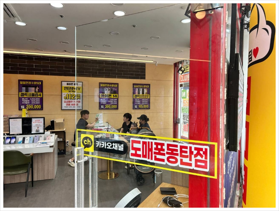 뚜레쥬르동탄 이미지