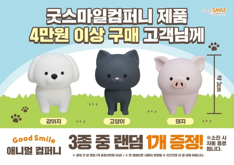 안녕스마일컴퍼니 이미지