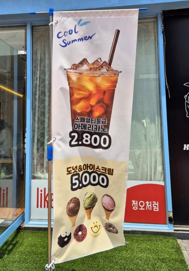 like noon 정오처럼 이미지