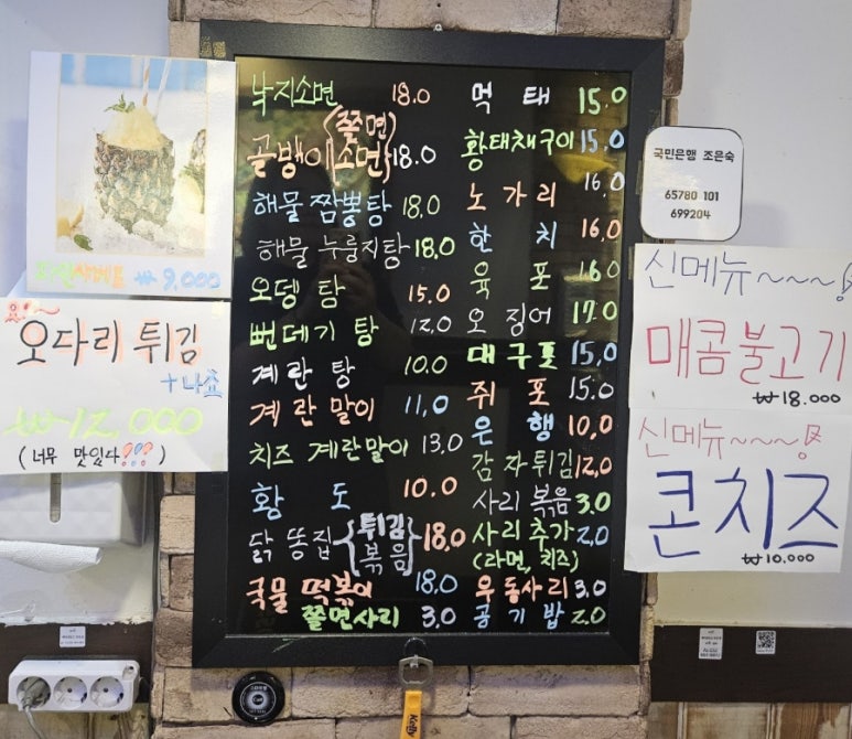 바비큐보스 이미지