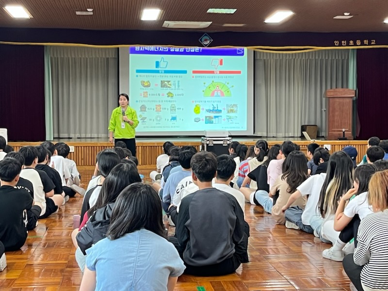 안민초등학교 이미지