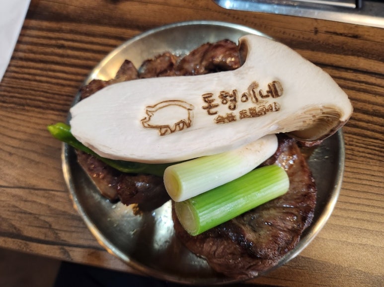돈형 이미지