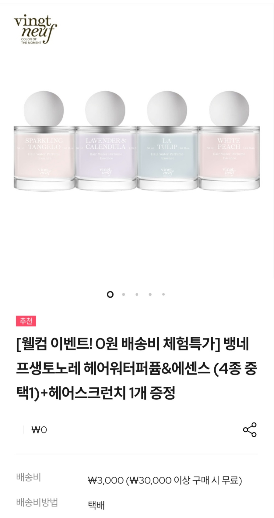 엘렌헤어 이미지
