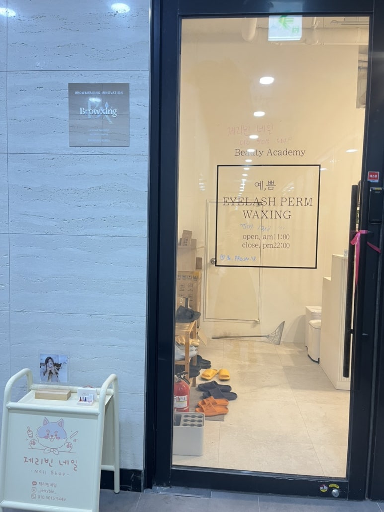 제리빈네일 이미지