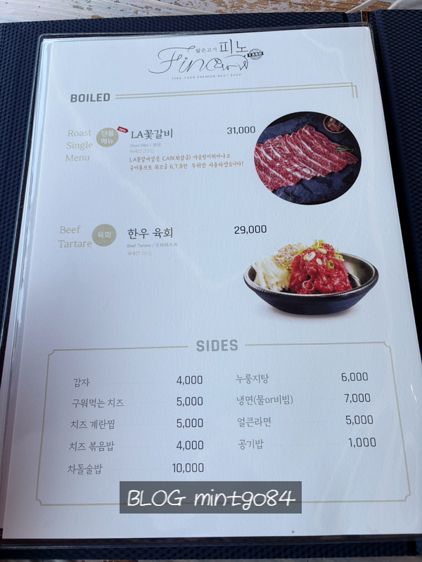 피노팜 이미지