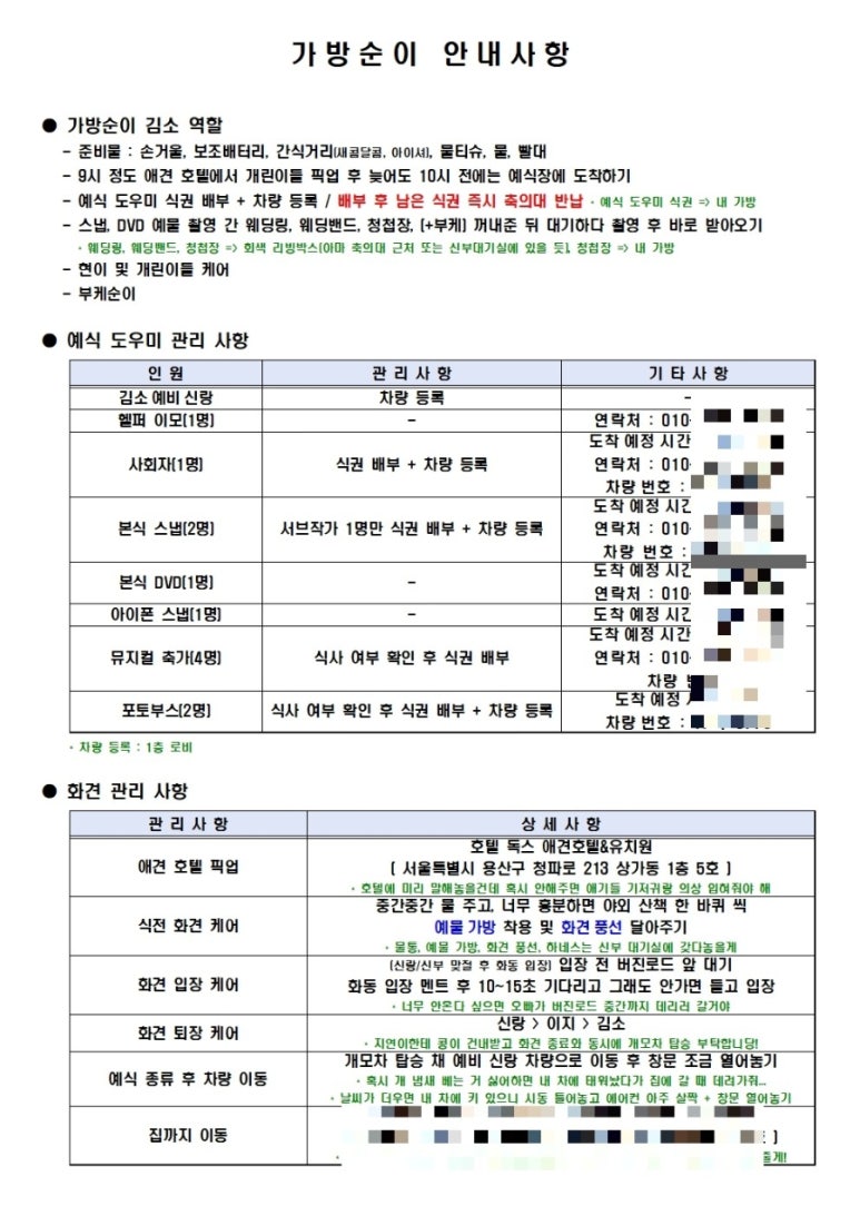 뷰티그라피왁싱 이미지