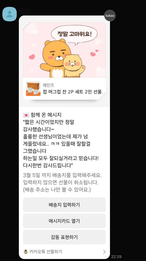 오늘헬스 이미지