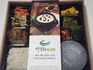 산들해 도시락과 반찬 이미지