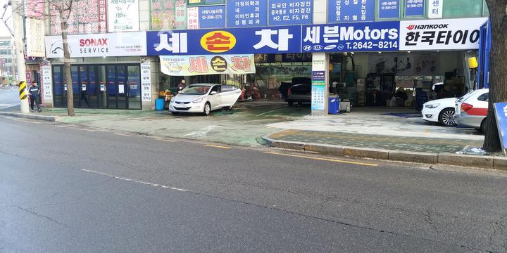 세븐세차장 이미지