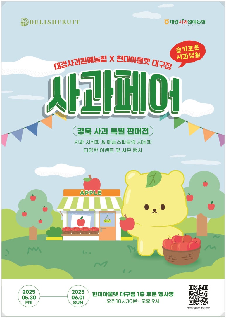 잇스토어 이미지