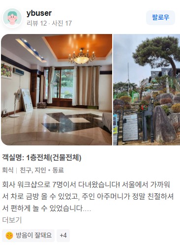 케이하우스 이미지
