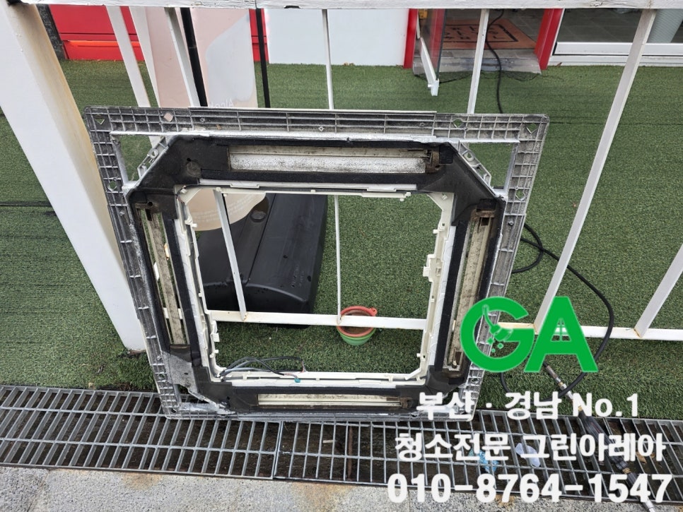 그린아레아 이미지