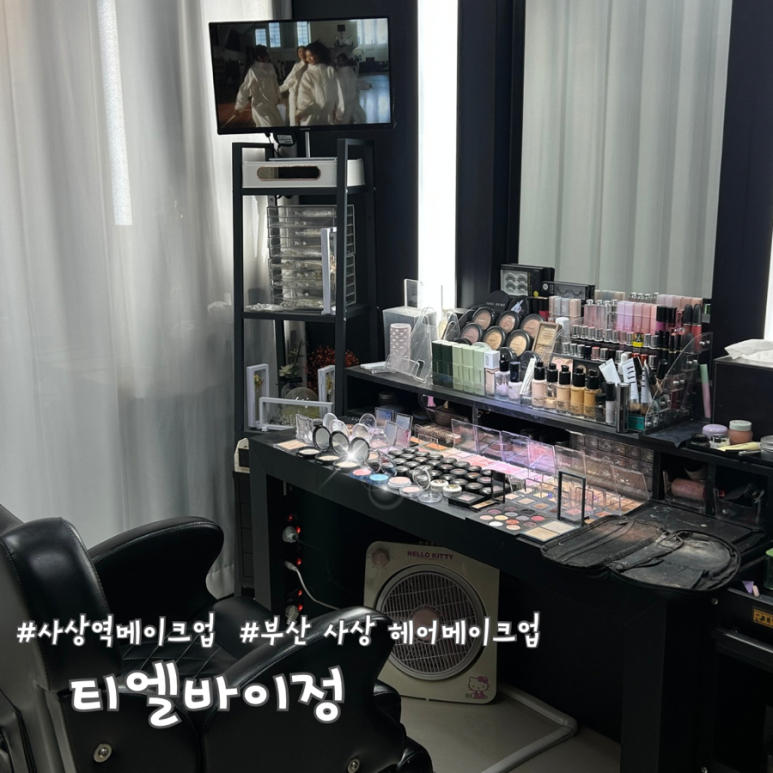 티엘바이정 이미지