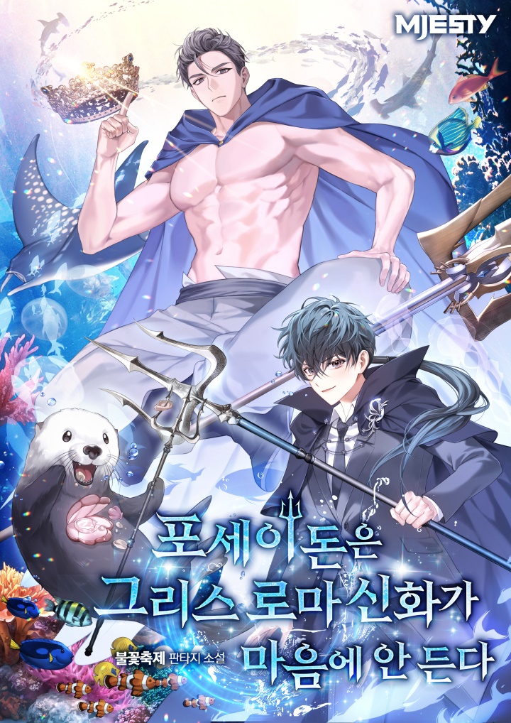 제이에이치에스 이미지