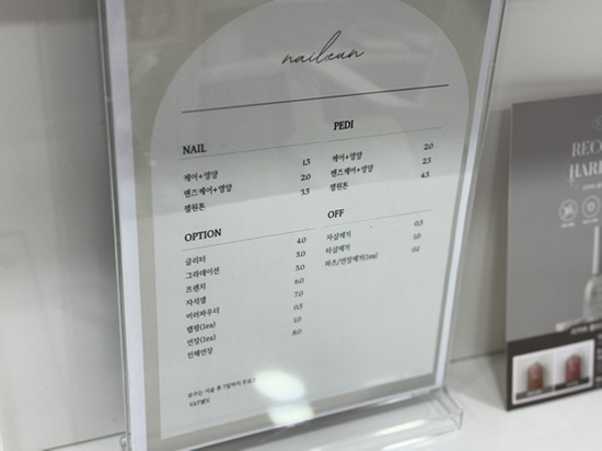 nail eun(네일 은) 이미지