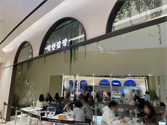 익선잡방 이미지