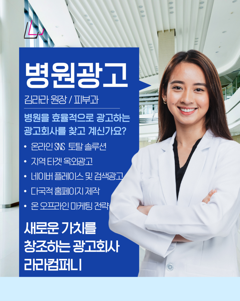 라라컴퍼니 이미지