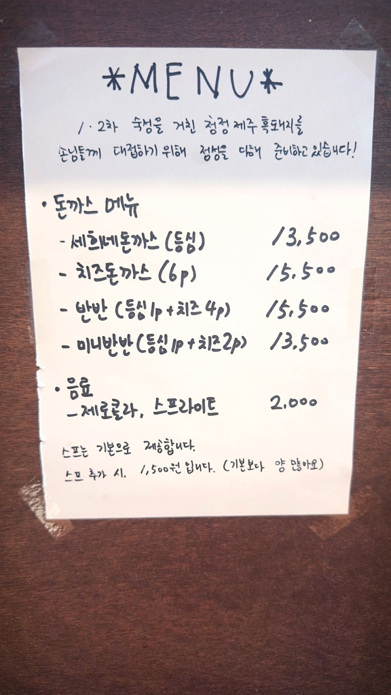 세희네 이미지