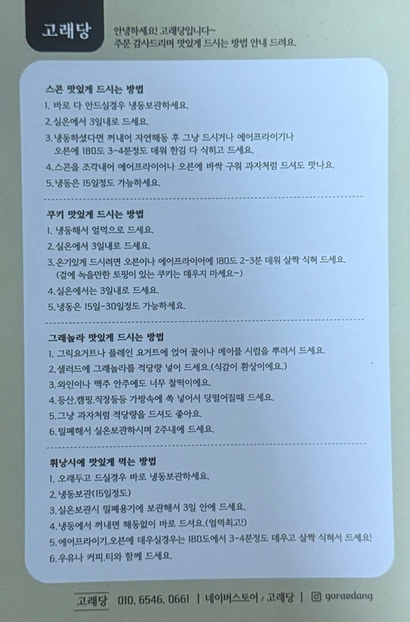 고래당 이미지