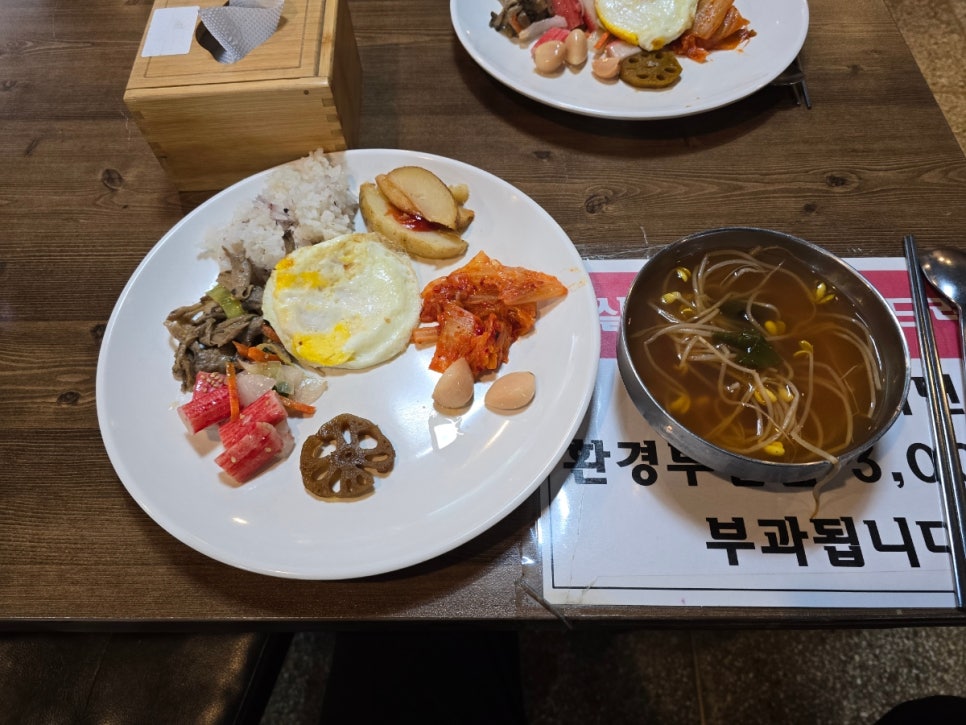 진가한식부페 이미지