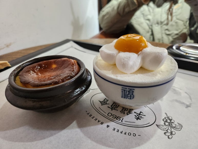 잉치킨우장산 이미지